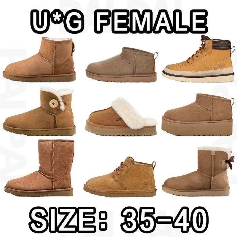 UUG Size：35-40